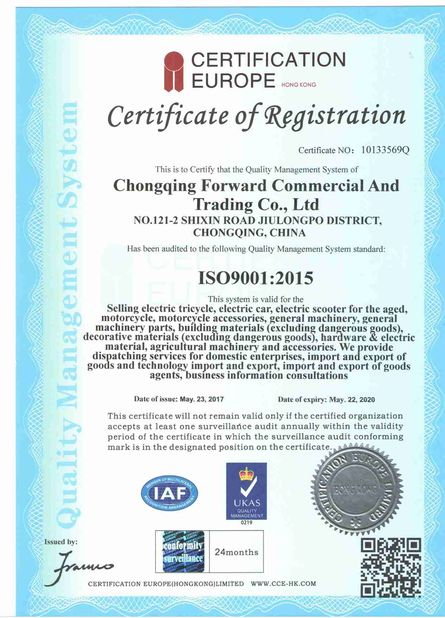 China Chongqing Forward Auto Tech Co.,Ltd. certification